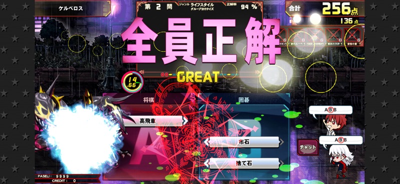クイズマジックアカデミー コナステ screenshot 3