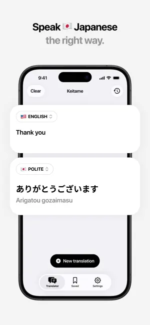 Keitame — Japanese Translator screenshot 1
