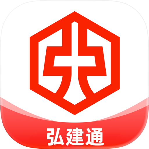 弘建通