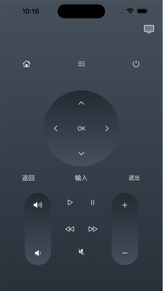Easy Universal TV Remote (iOS) 由: 楠 唐
