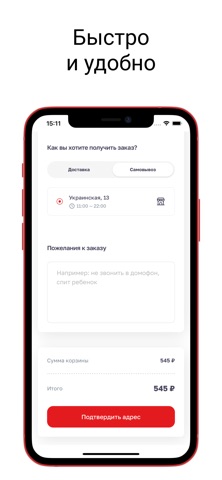 Hello Asia: ресторан — скриншот 2