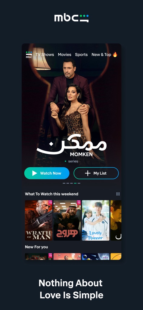 MBC Shahid - La aplicación destaca contenido exclusivo con una llamativa imagen principal para la serie 'MOMKEN' y ofrece sugerencias personalizadas en la sección 'New for you', enriqueciendo la experiencia de descubrimiento.