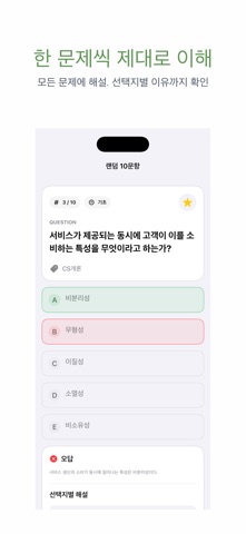 应用截图 2