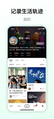 豆壳 screenshot