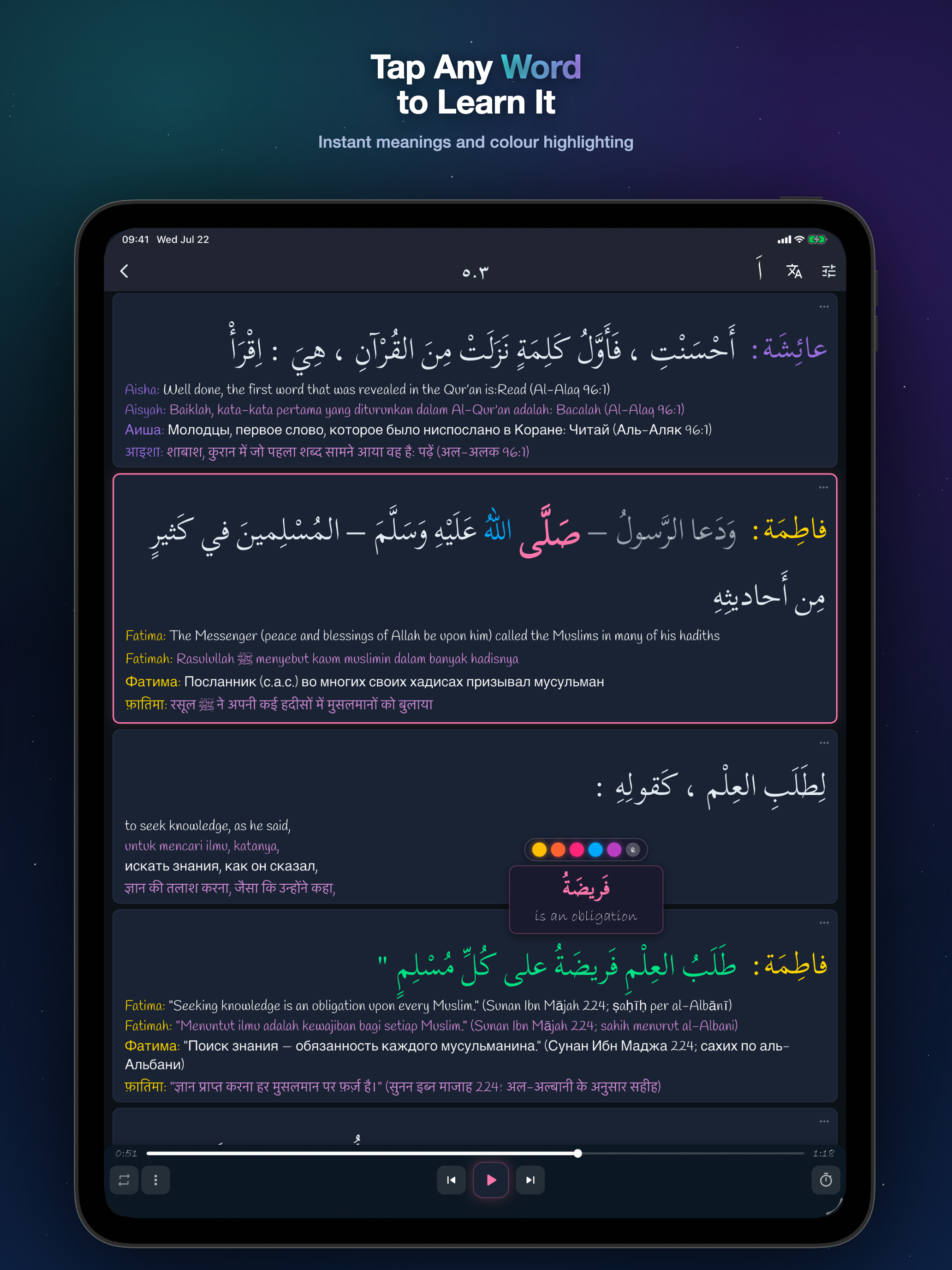 Arabiyyah Bayna Yadayk 4:ABY4 screenshot 12