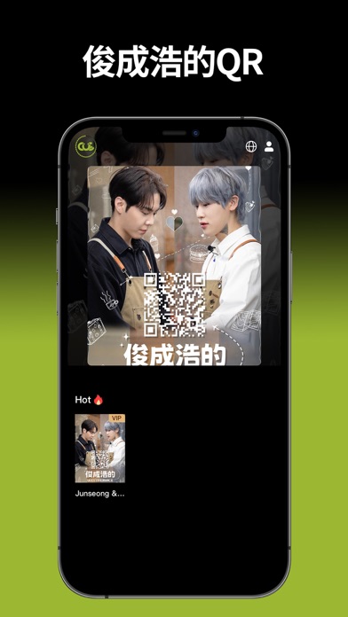 Screenshot #3 pour CUE有趣现场