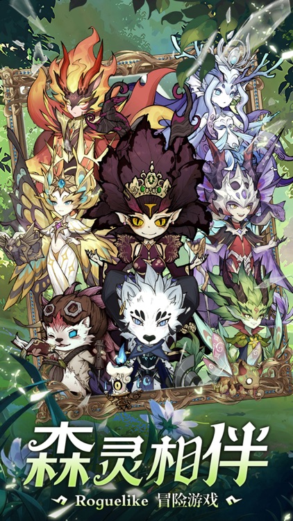 奥丘：树海之下-探索超乎想象的异世界