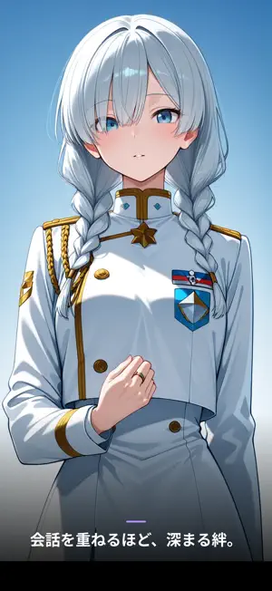 Alys - AIキャラとロールプレイチャット screenshot 2