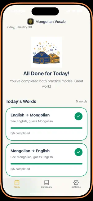Mongolian Vocab screenshot 1
