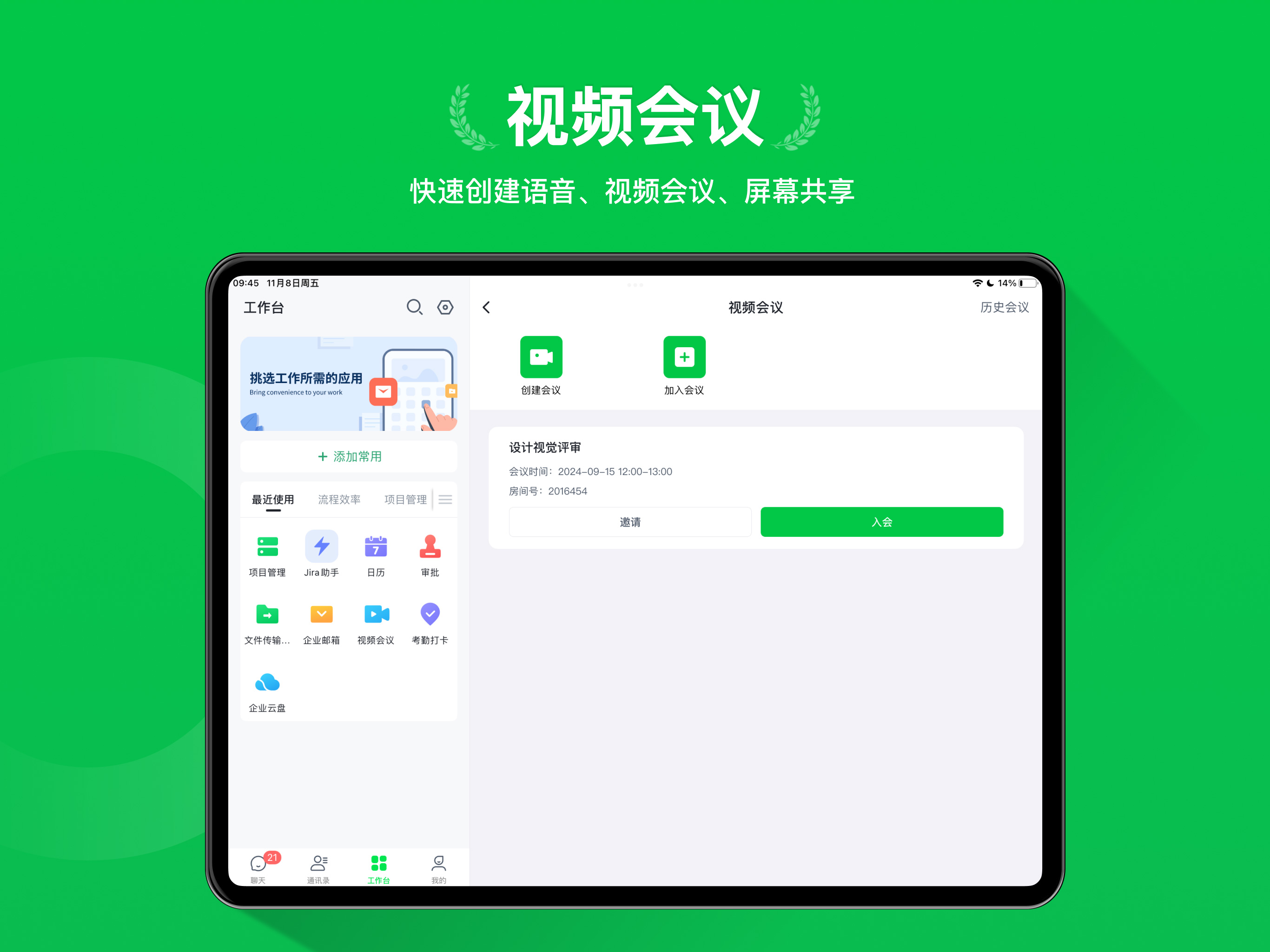 嘟哩