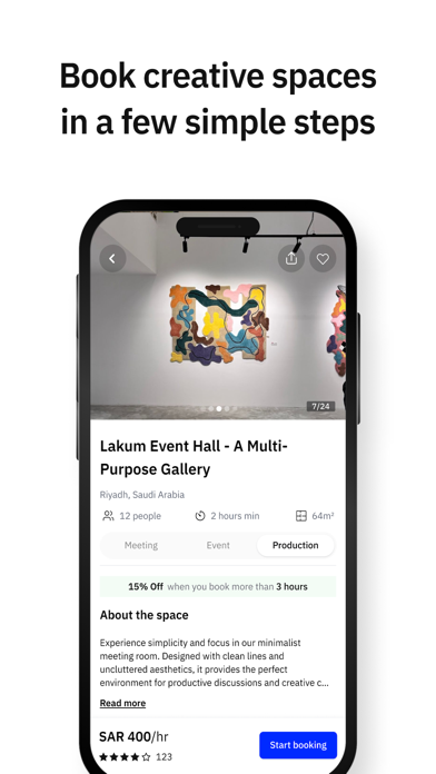 Makanat مكانات Screenshot