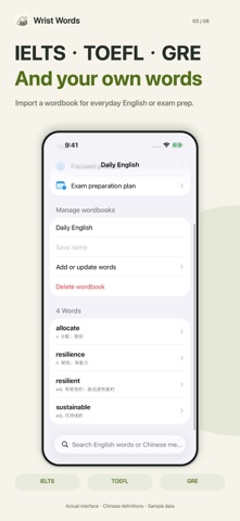 Wrist Words: English screenshot 3