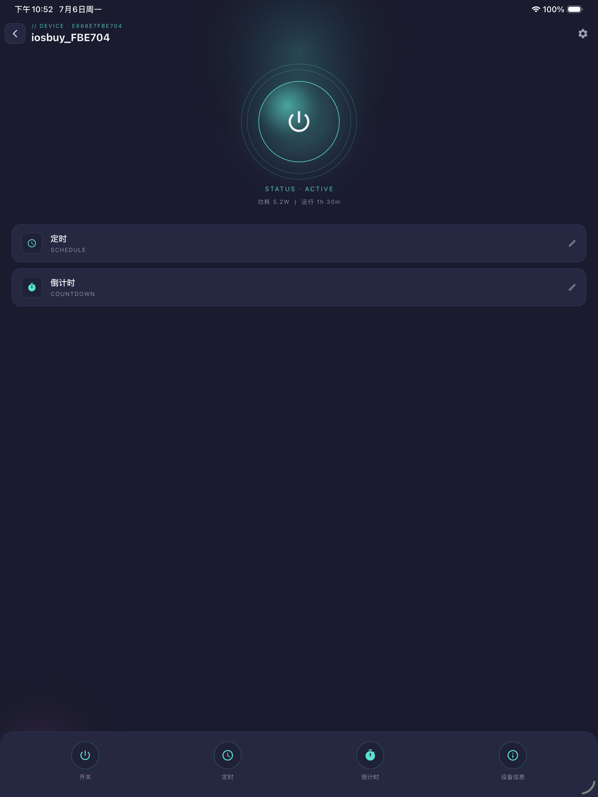 ELinkHome screenshot 10