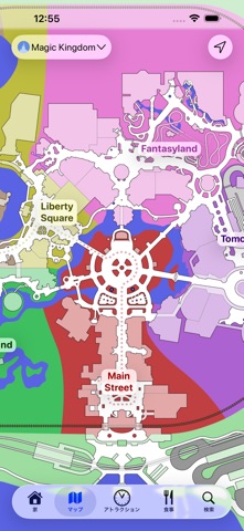 Magic Guide for Disney World のスクリーンショット