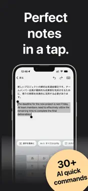Memo AI Notes screenshot 1