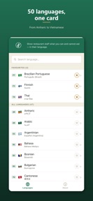 Gluten Free Travel Card screenshot