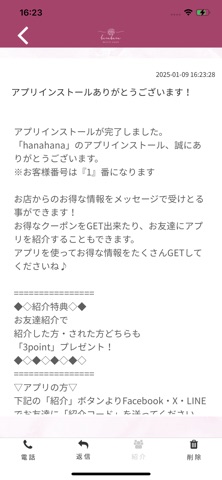 hanahana Screenshot 2 of 3