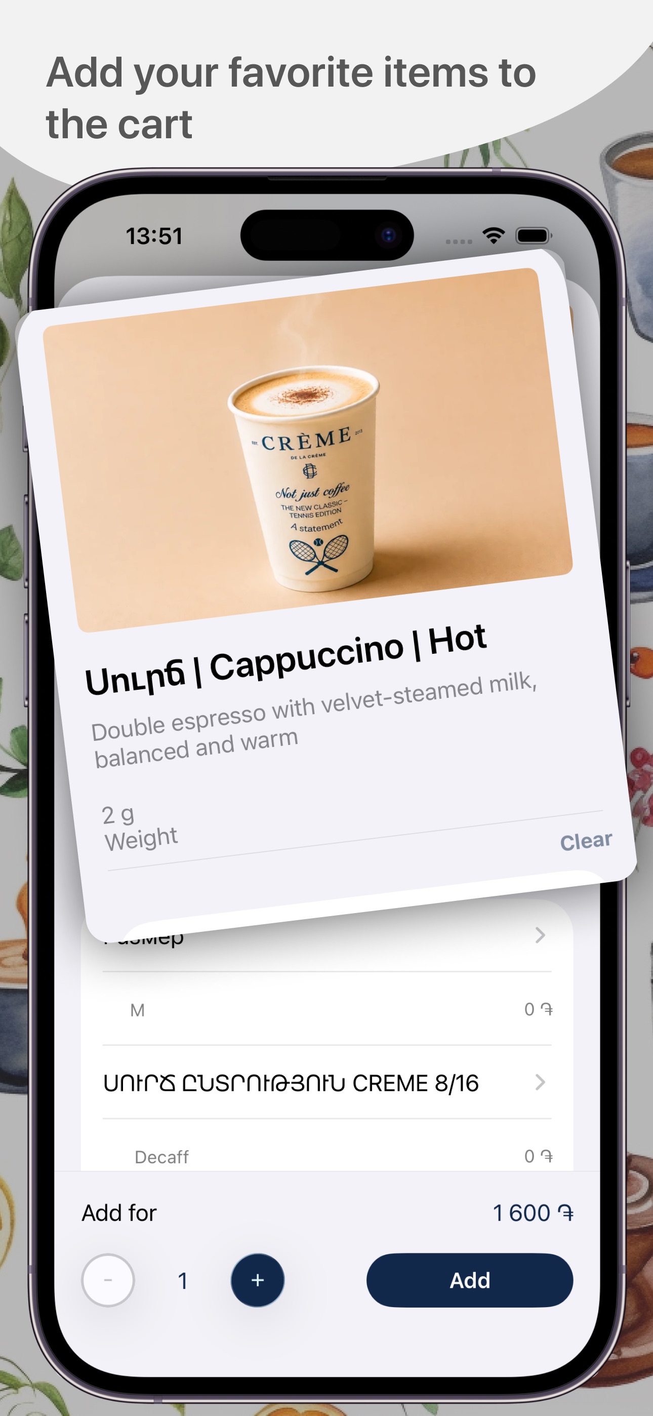 Screenshot 2 of Crème De la Crème