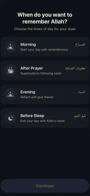 My Wird - وردي screenshot 3