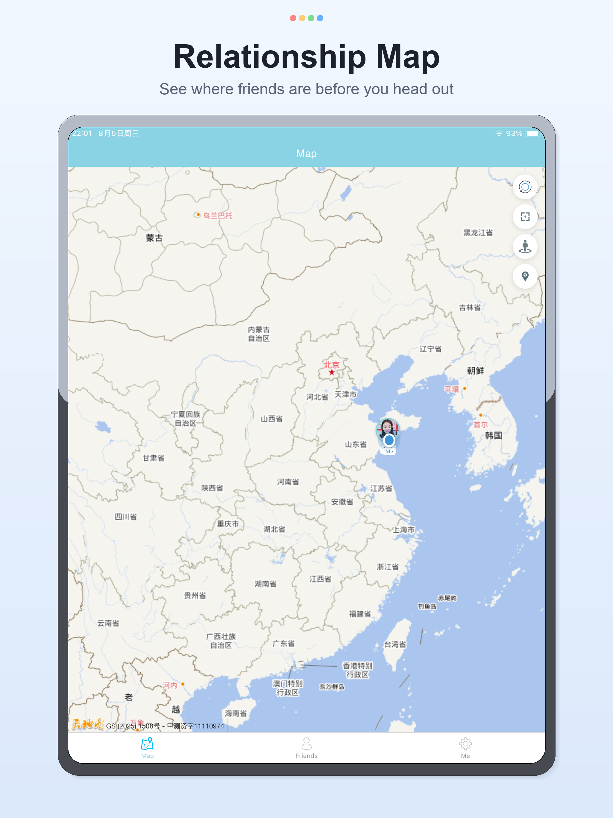 Findu screenshot 6