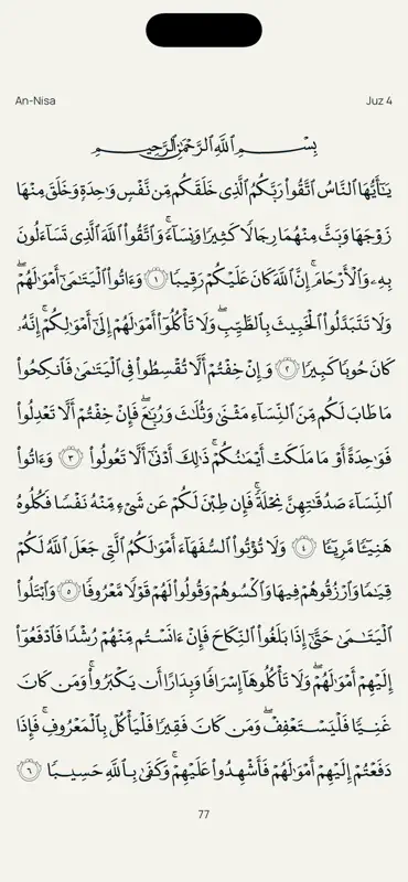 Qariah screenshot 9 of 10