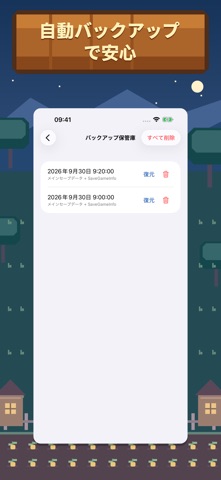 Plug for Stardew Valley のスクリーンショット