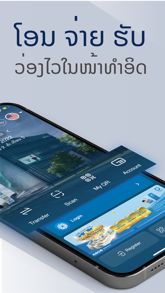 #2. LDB Trust (iOS) 来自: LDB MOBILE BANKING