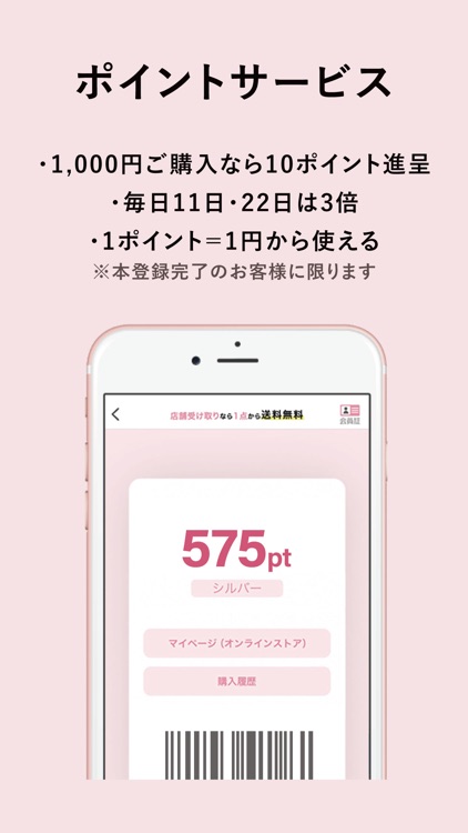 tutuanna チュチュアンナ | 下着・靴下の公式通販