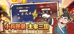 帝国史诗：群英纪元 screenshot 4