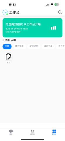 云甲板 screenshot