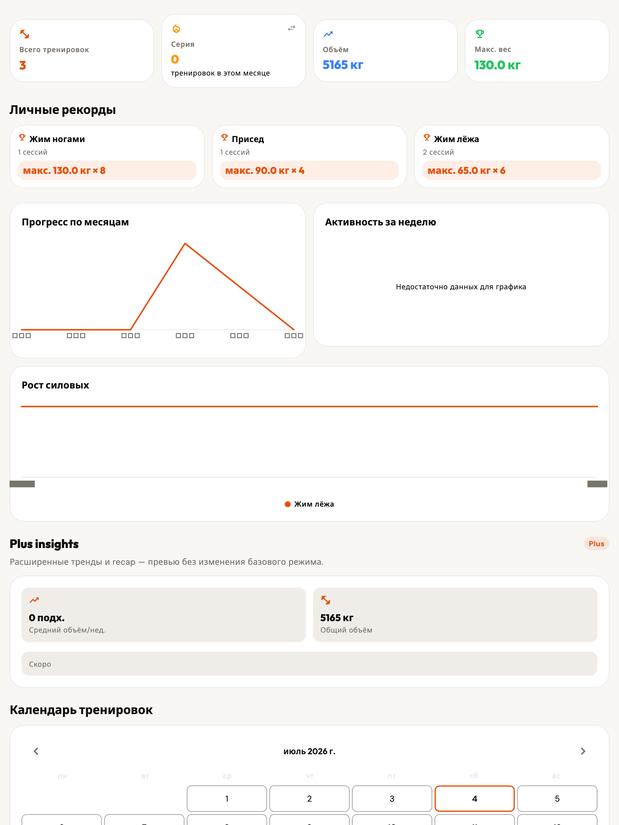 Fitness Buddy screenshot 8