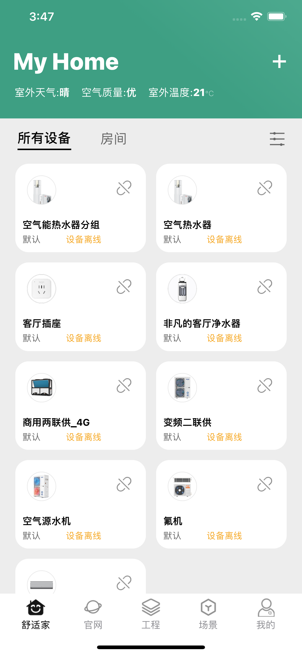 中广舒适家
