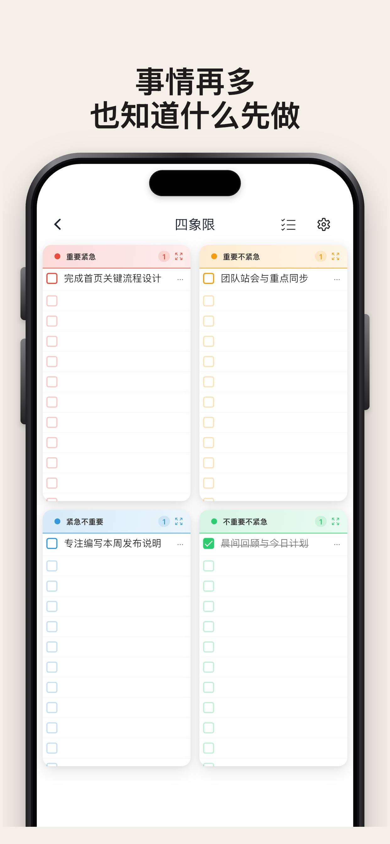 QingCal screenshot 3