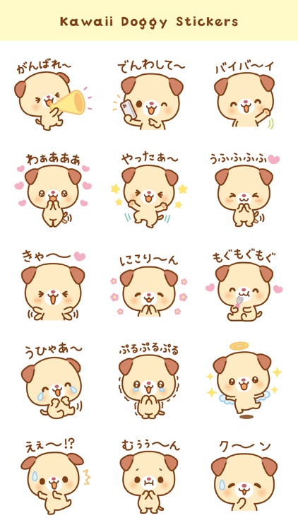 Kawaii Doggy Stickers (JP) screenshot-3