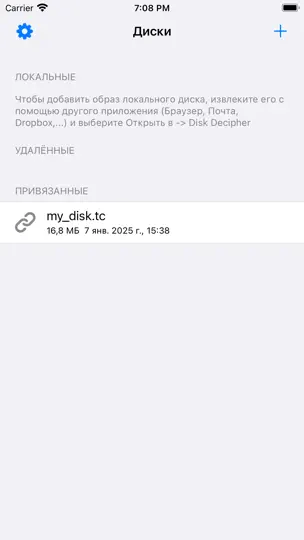 Скриншот Disk Decipher на iPhone 1