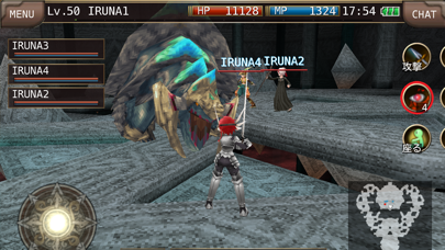 イルーナ戦記オンライン MMORPG紹介画像8