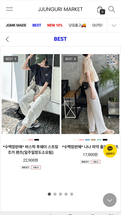 JJUNGURI MARKET Screenshot