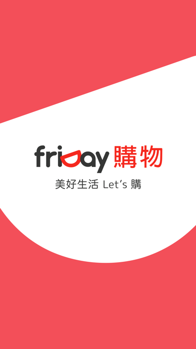 Screenshot #1 pour friDay購物