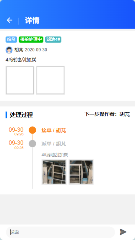 #2. 祺安盾 (iOS) 由: 杭州祺云科技有限公司