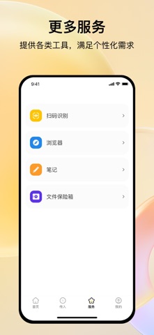 全能解压缩-万能格式解压和压缩文件工具软件 screenshot