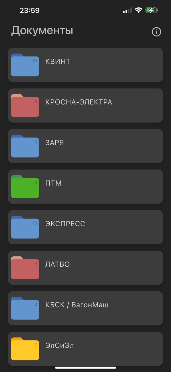 iPhone screenshot