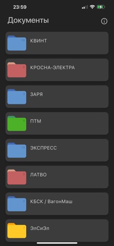 ПЭМ Схемы screenshot