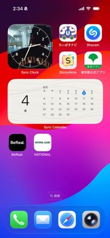 Sync Calendar のスクリーンショット
