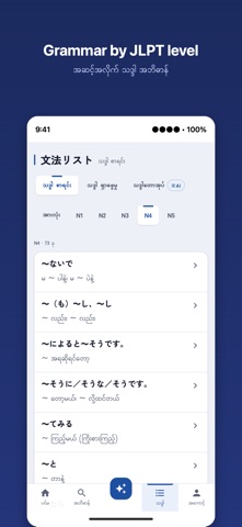 Shiraberukun Screenshot 7 of 8