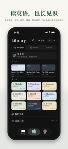 Deep Reader: Graded English screenshot 2