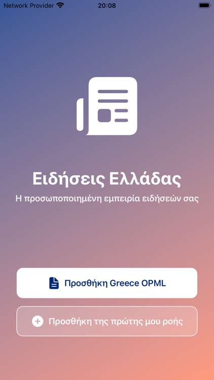 Greece News screenshot-3