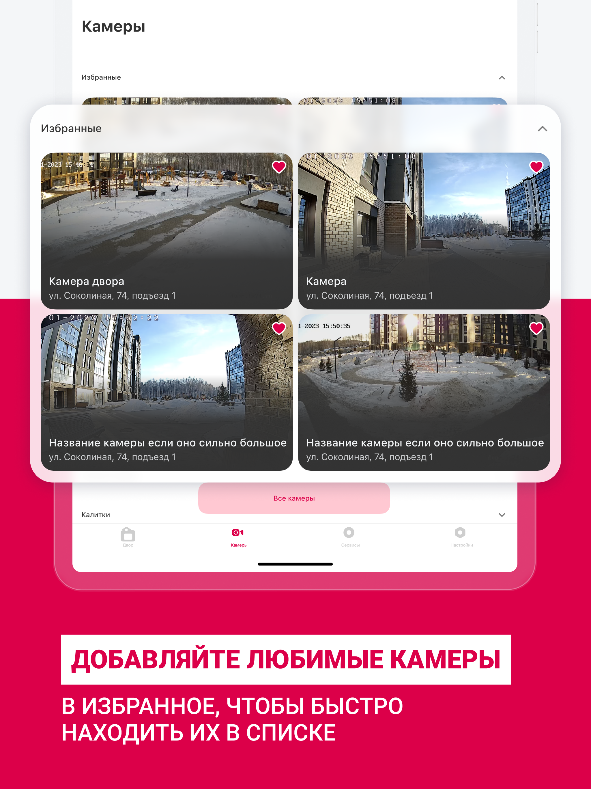 Мой Ател