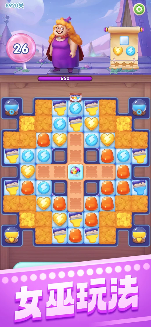 宾果消消消 screenshot 3