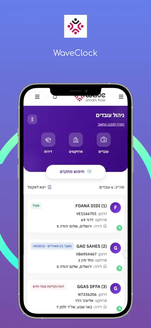 Screenshot #2 pour WaveSmartFlow