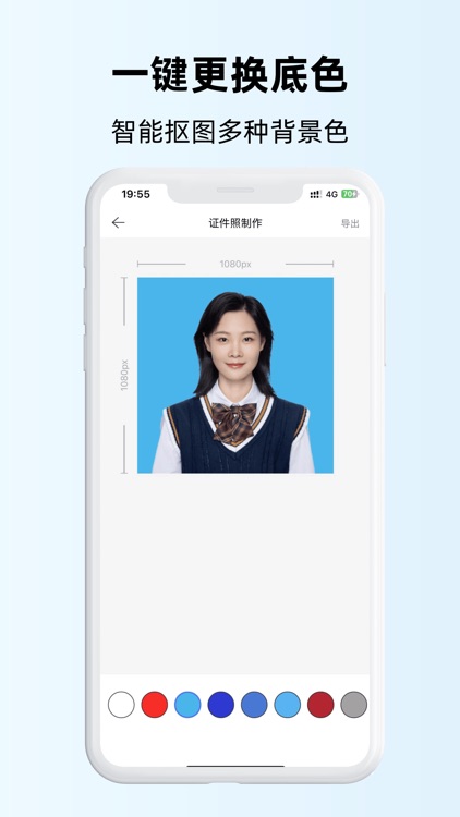 照片处理工具-报考报名照片审核处理app